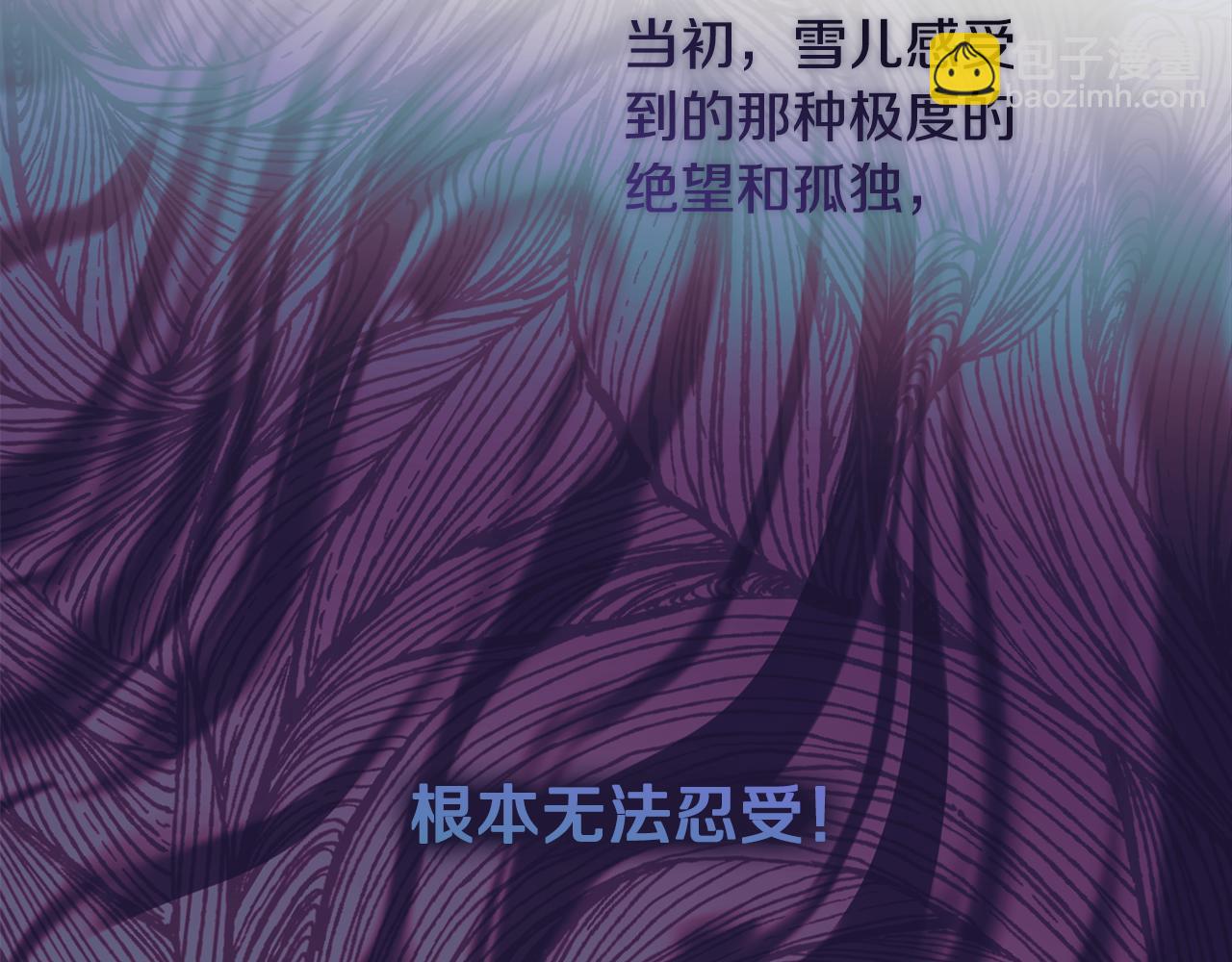 第121话 安全地带(1/5)-第121话
