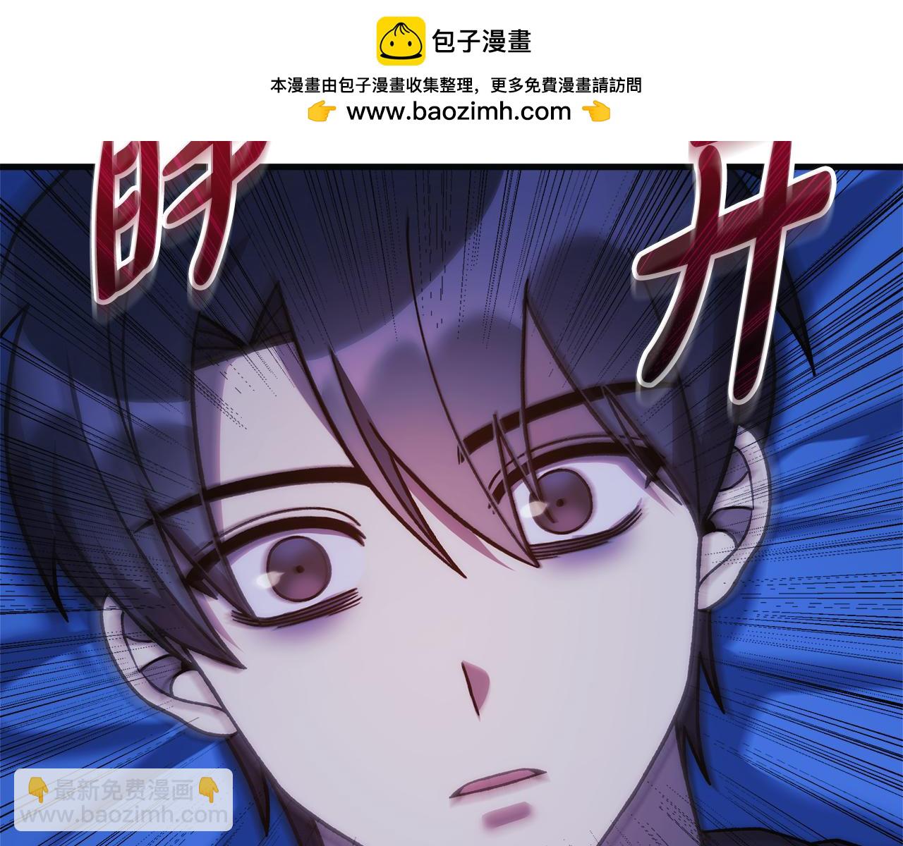 第121话 安全地带(1/5)-第121话