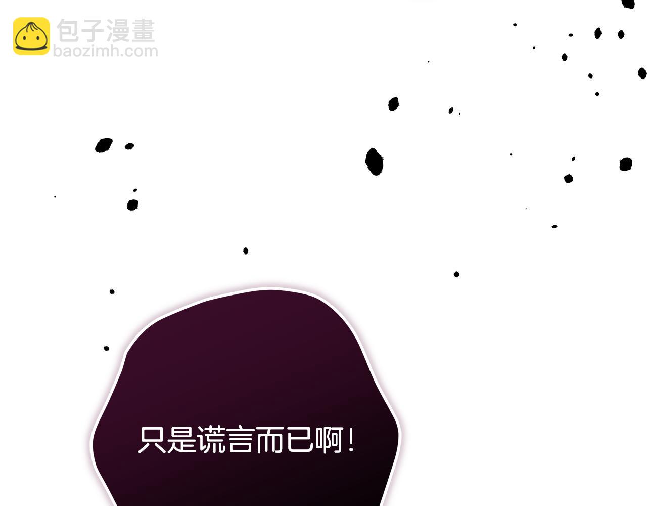 第121话 安全地带(1/5)-第121话
