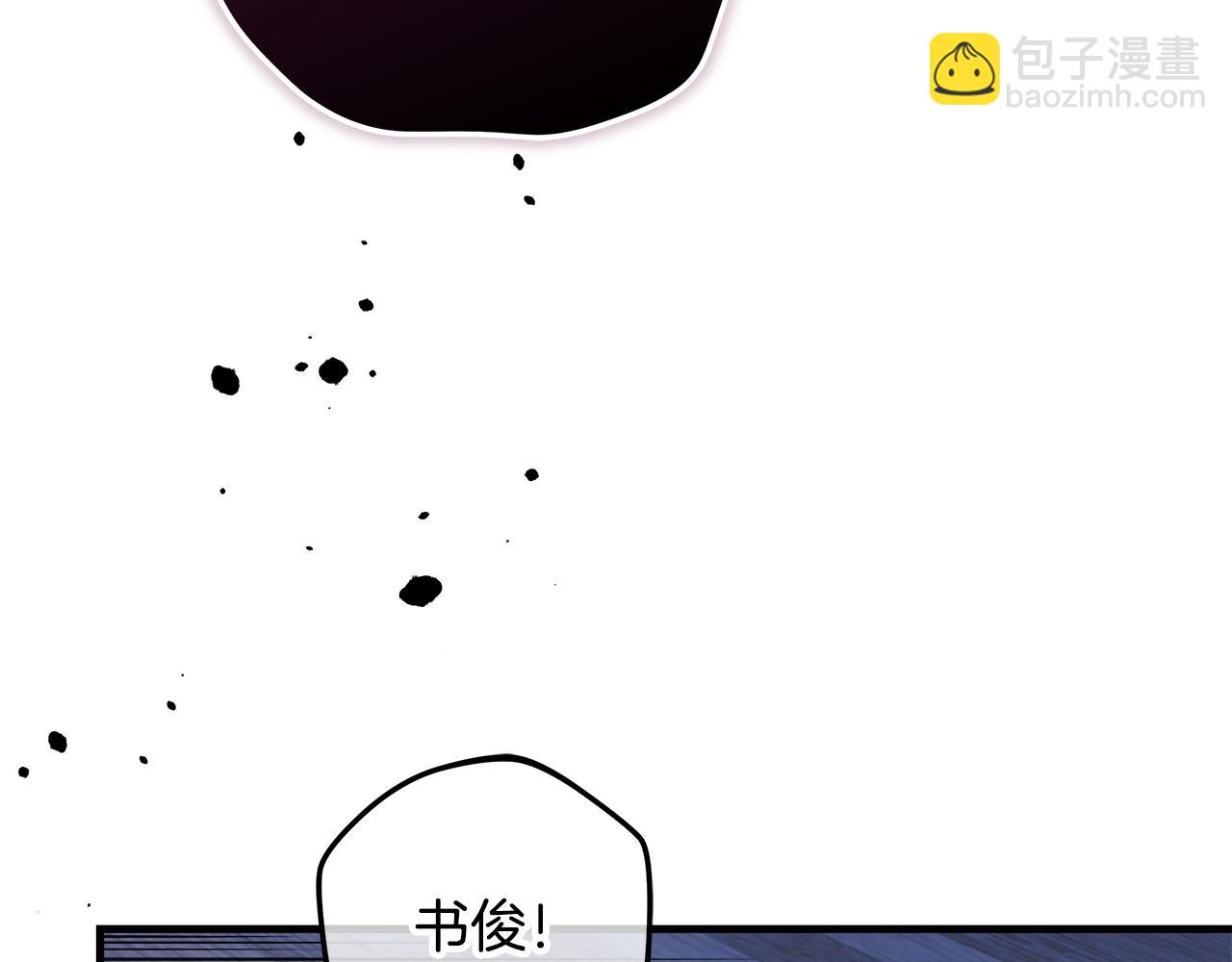 第121话 安全地带(1/5)-第121话