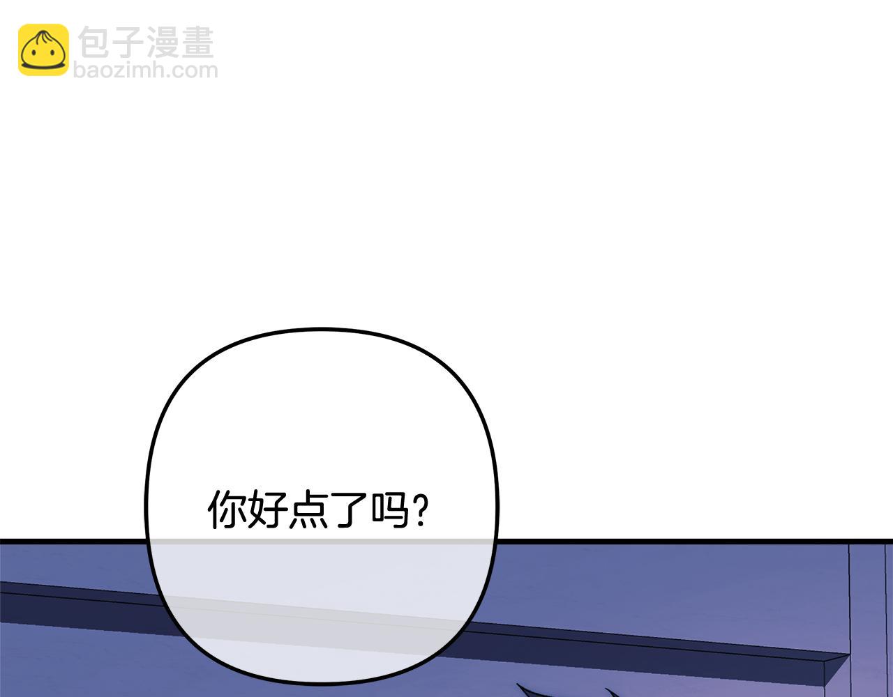 第121话 安全地带(1/5)-第121话