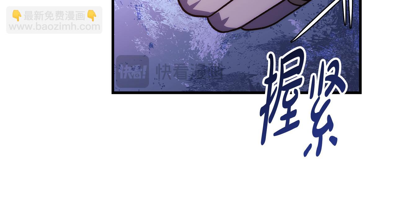第121话 安全地带(1/5)-第121话