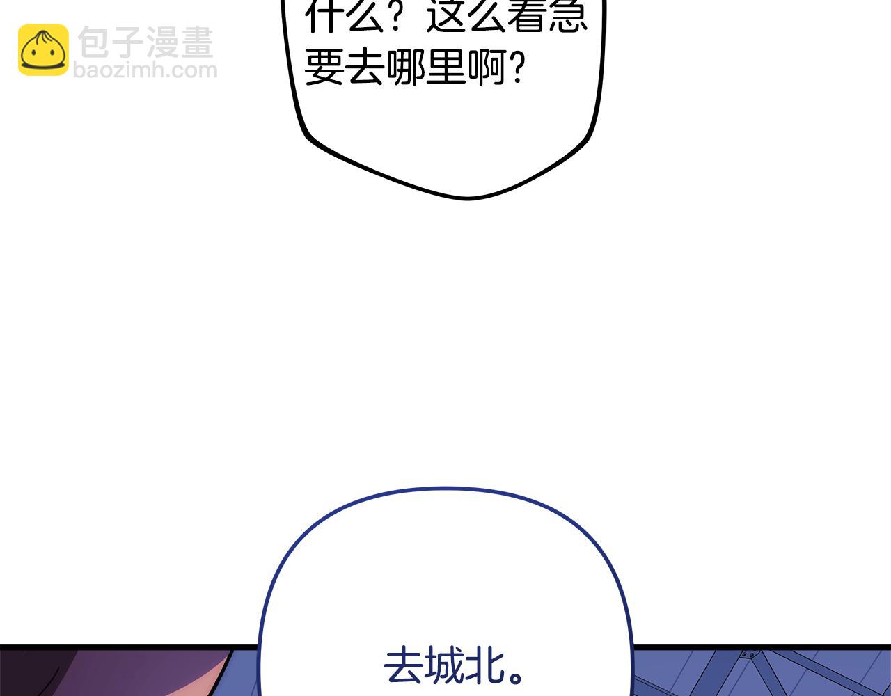 第121话 安全地带(1/5)-第121话