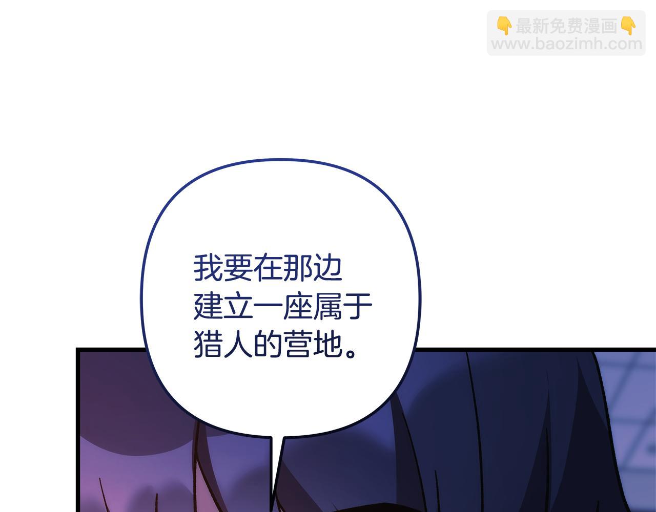 第121话 安全地带(1/5)-第121话