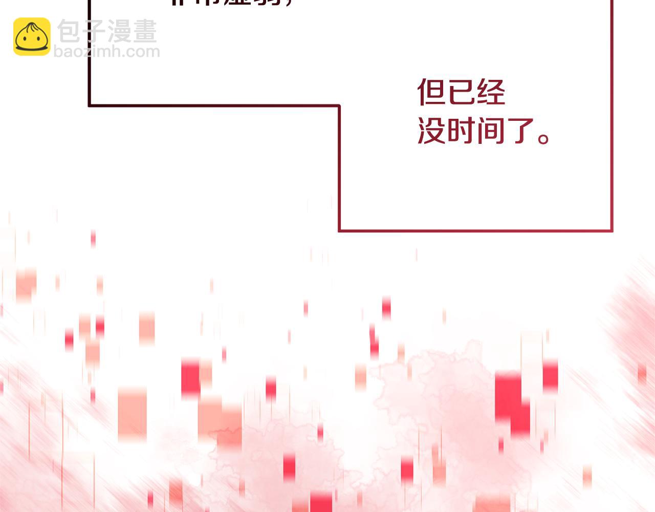第121话 安全地带(1/5)-第121话