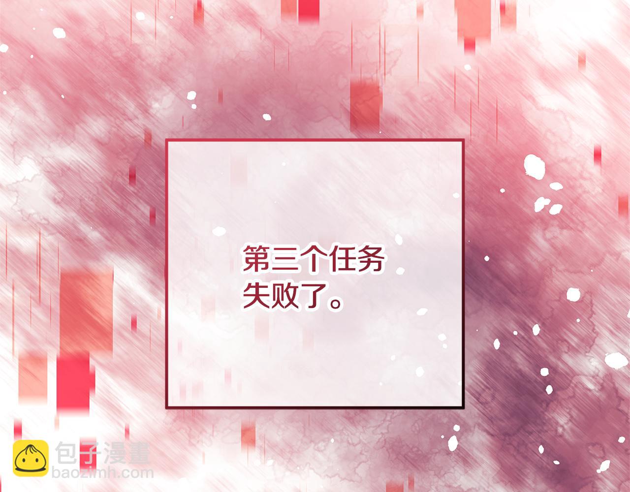 第121话 安全地带(1/5)-第121话