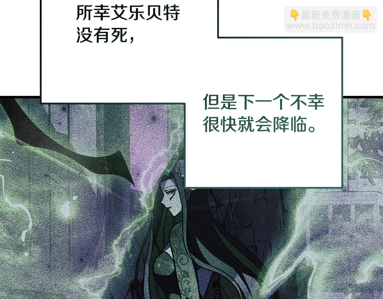 第121话 安全地带(1/5)-第121话
