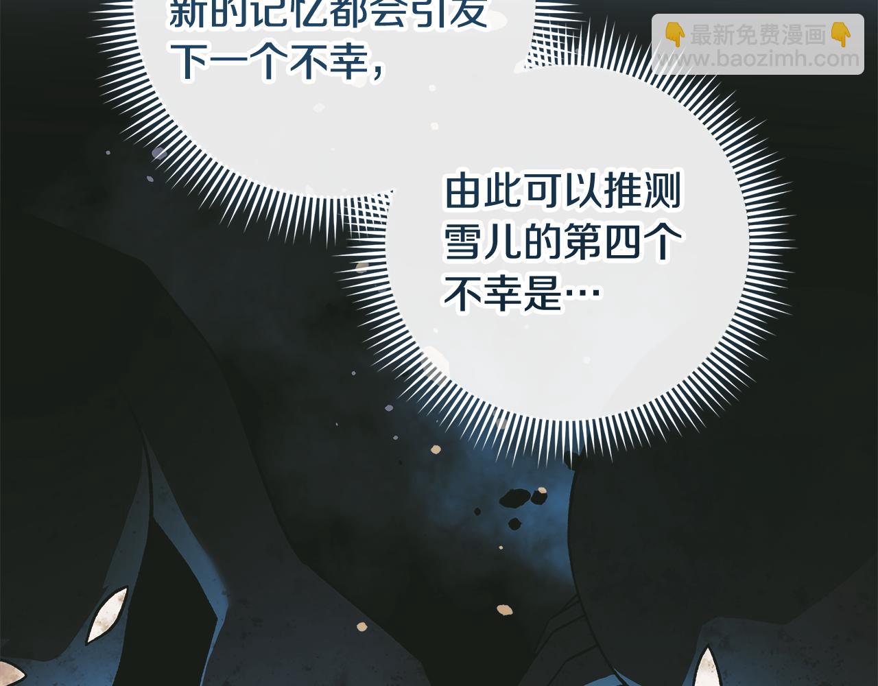 第121话 安全地带(1/5)-第121话