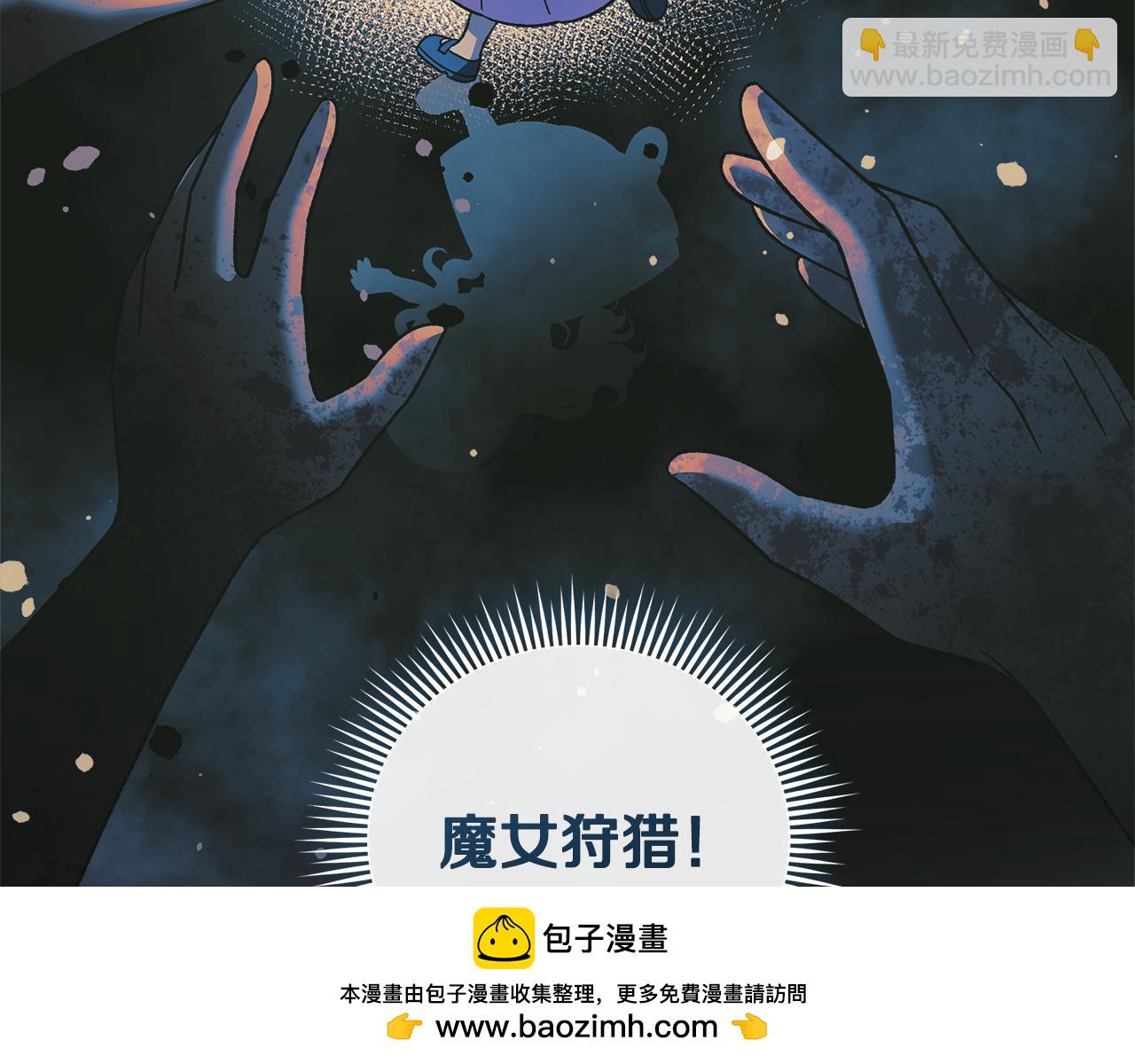 第121话 安全地带(1/5)-第121话