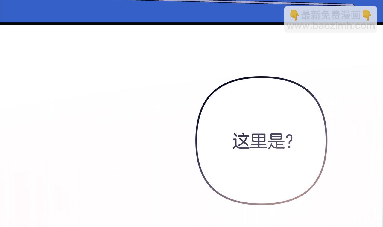 第121话 安全地带(1/5)-第121话
