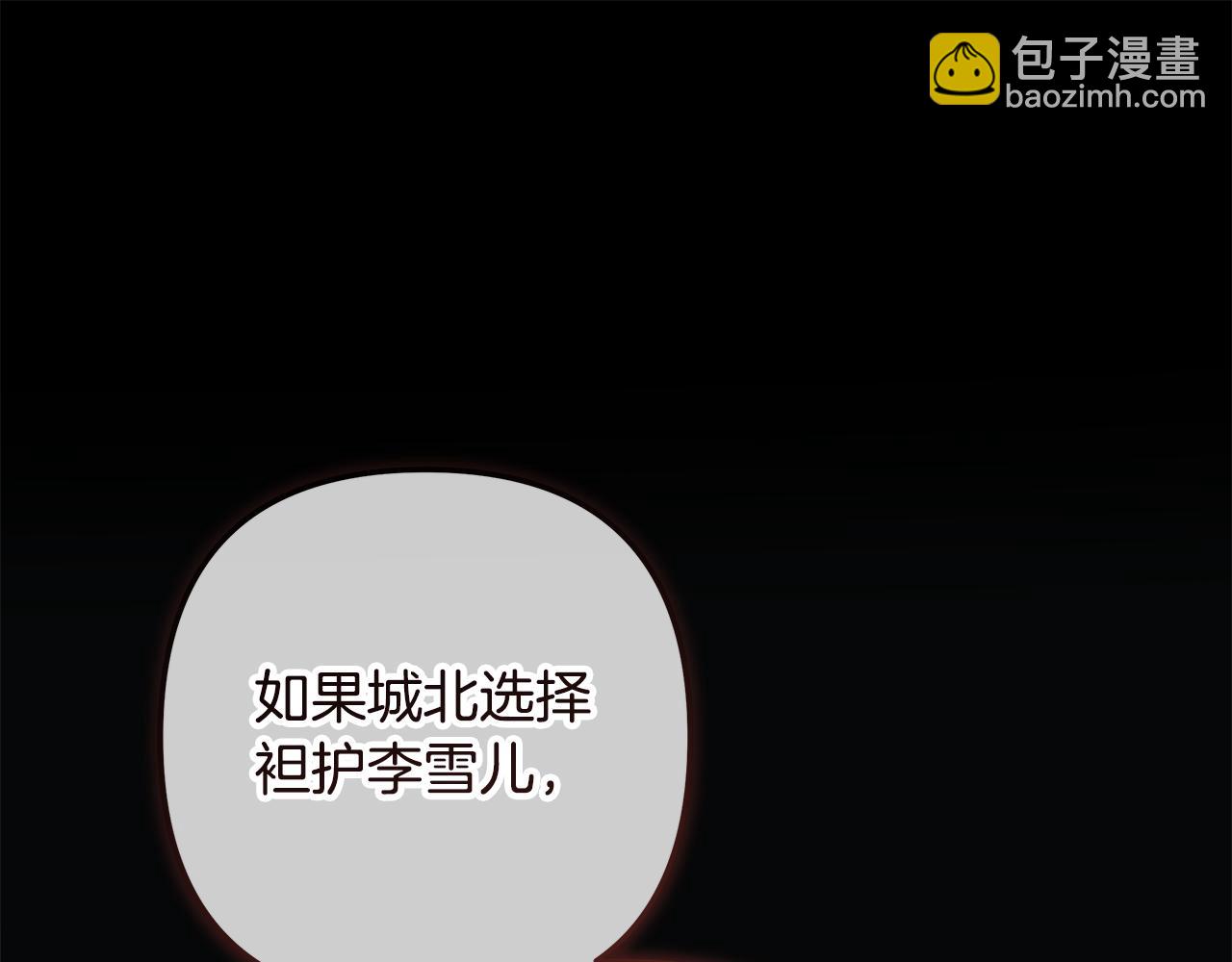 第123话 伟大的母爱(1/5)-第123话
