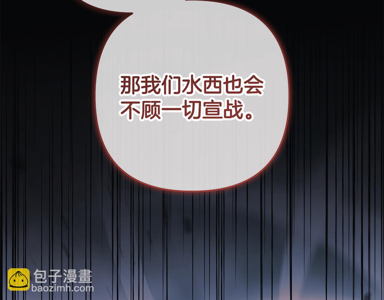 第123话 伟大的母爱(1/5)-第123话