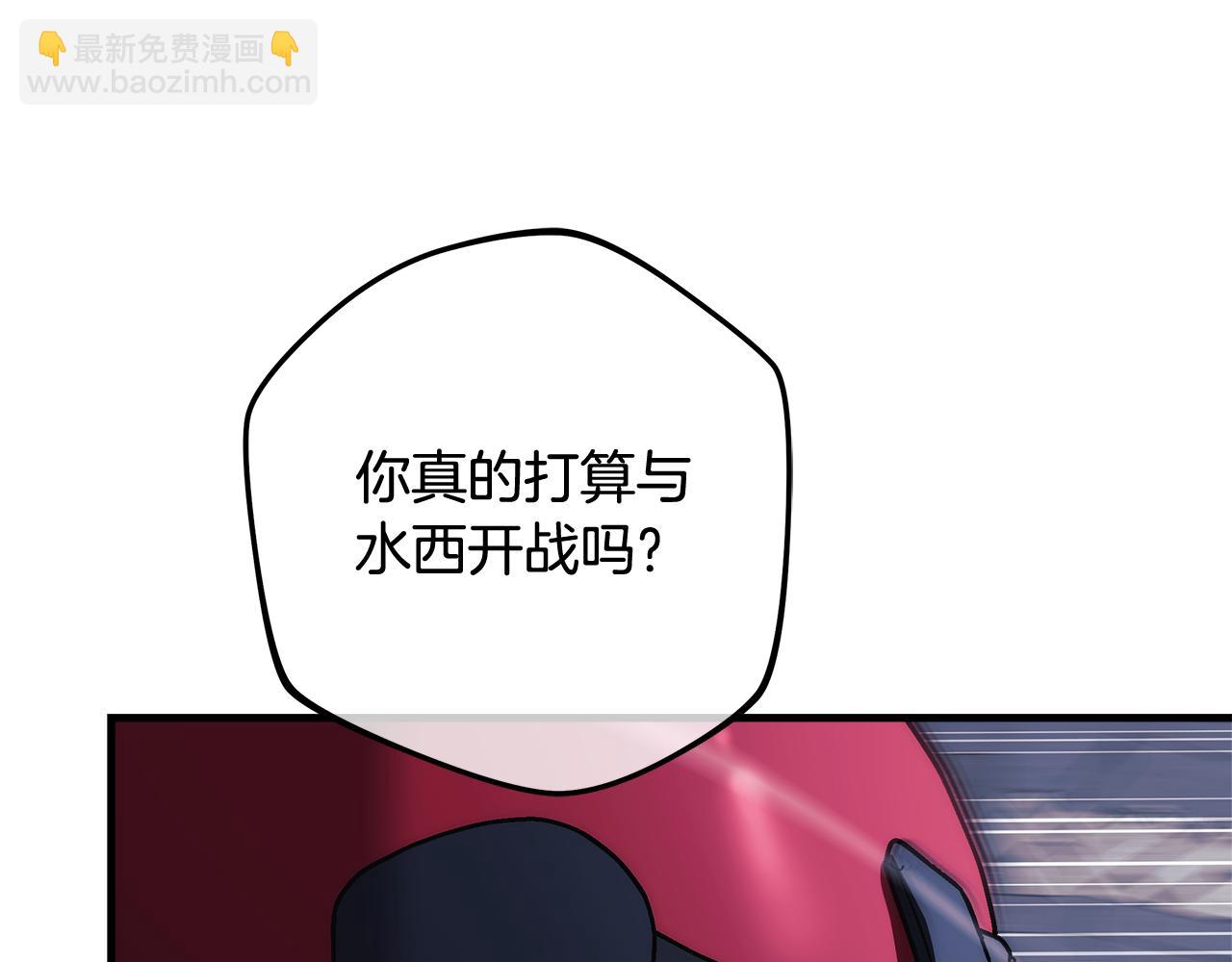 第123话 伟大的母爱(1/5)-第123话