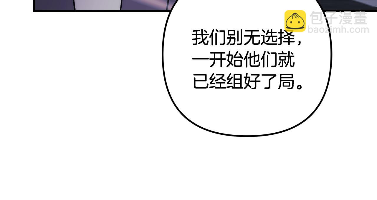 第123话 伟大的母爱(1/5)-第123话