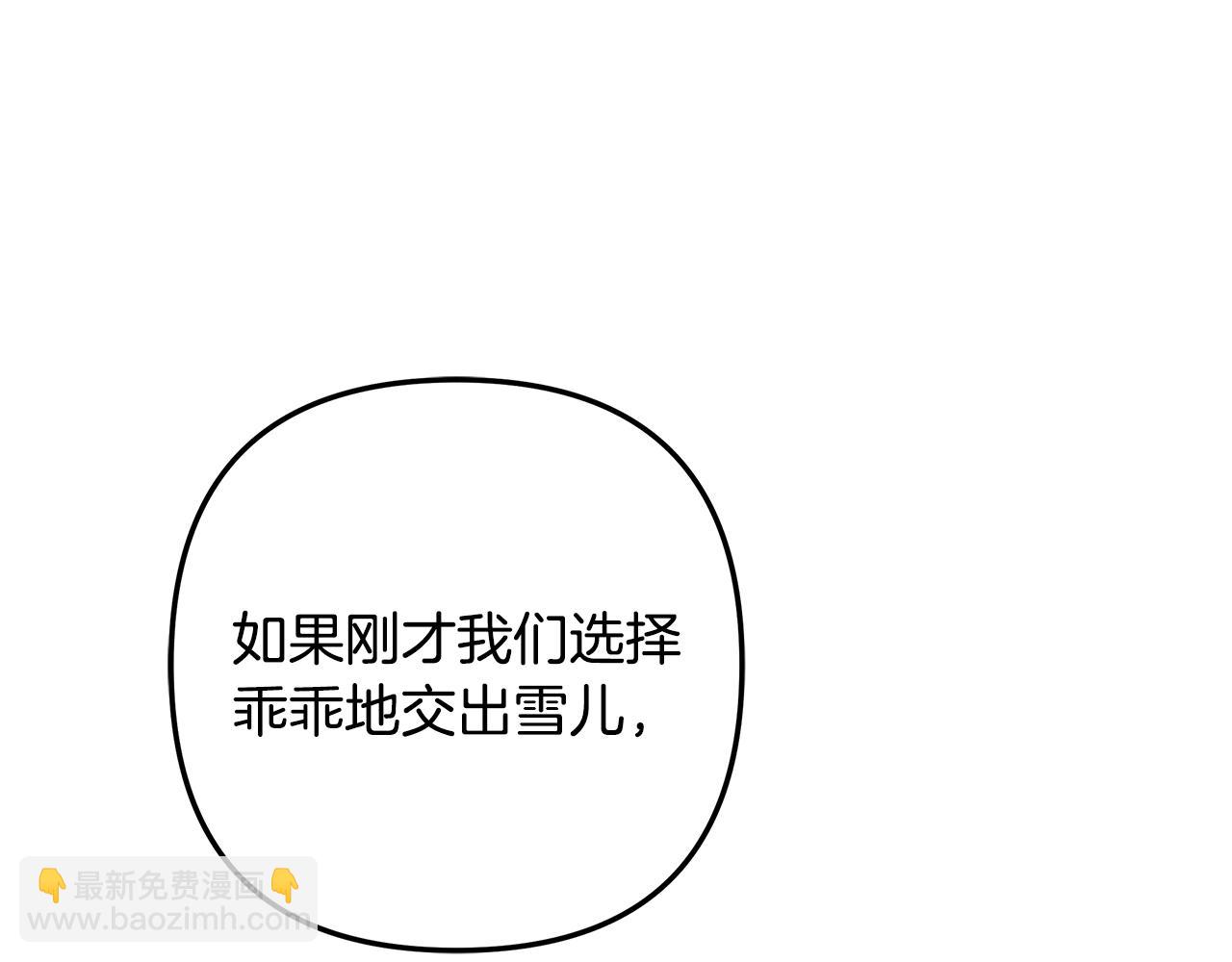 第123话 伟大的母爱(1/5)-第123话