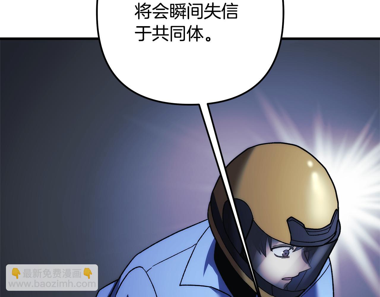 第123话 伟大的母爱(1/5)-第123话