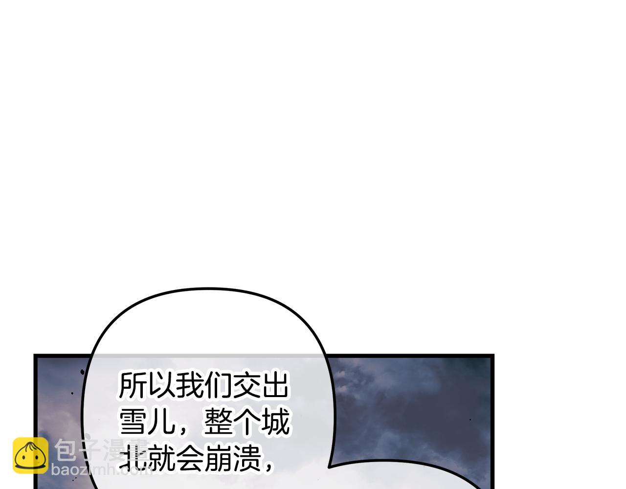 第123话 伟大的母爱(1/5)-第123话