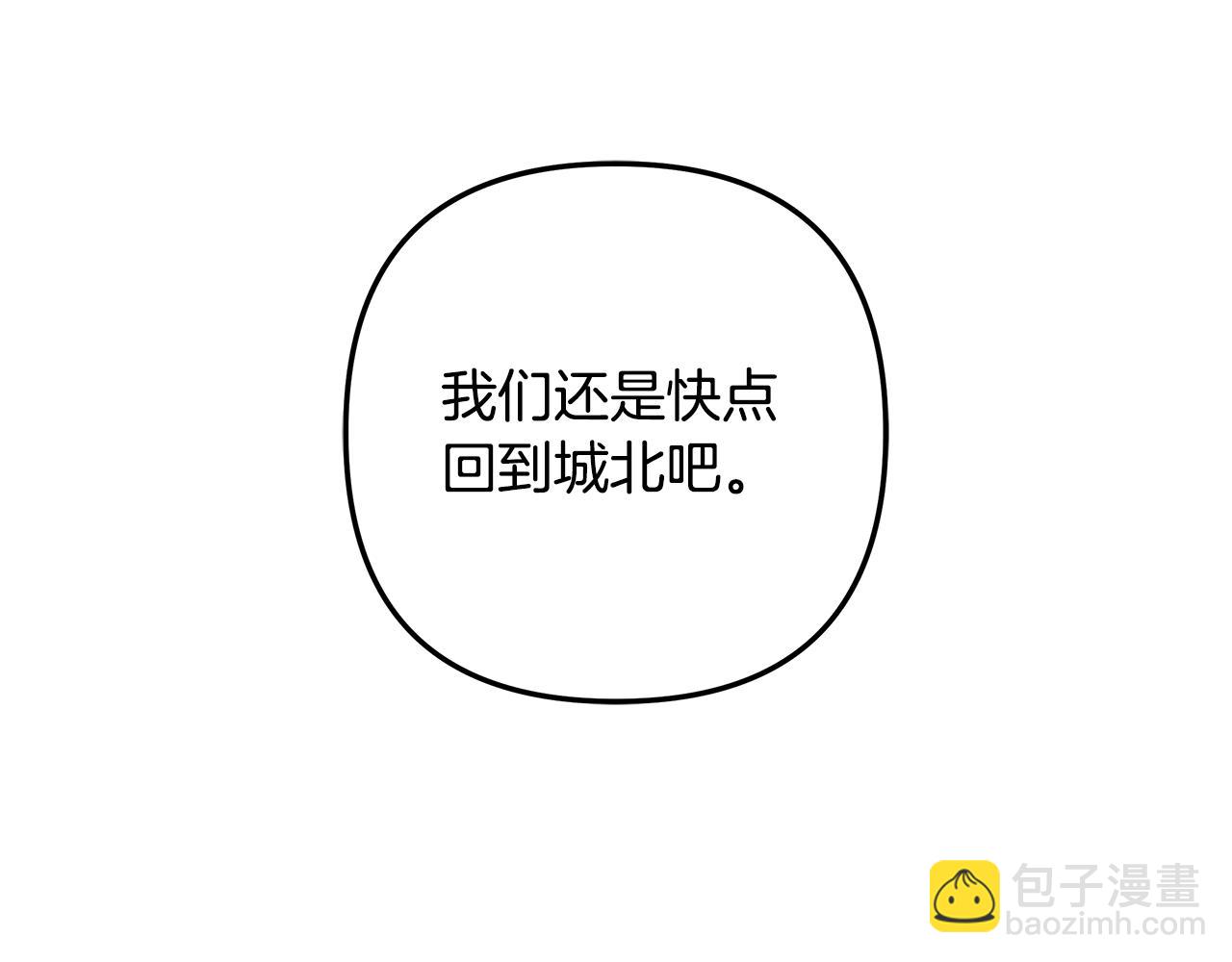 第123话 伟大的母爱(1/5)-第123话