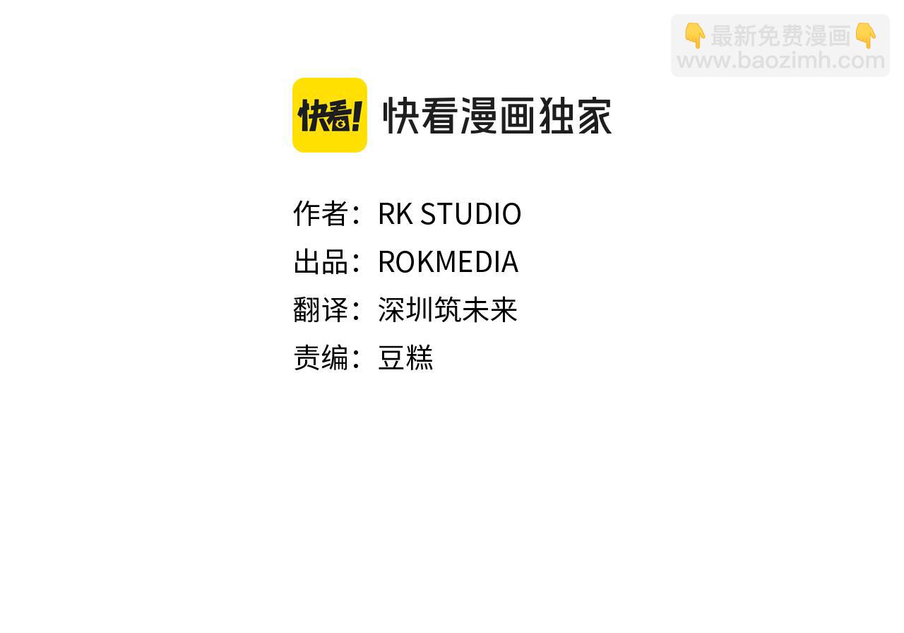 第123话 伟大的母爱(1/5)-第123话