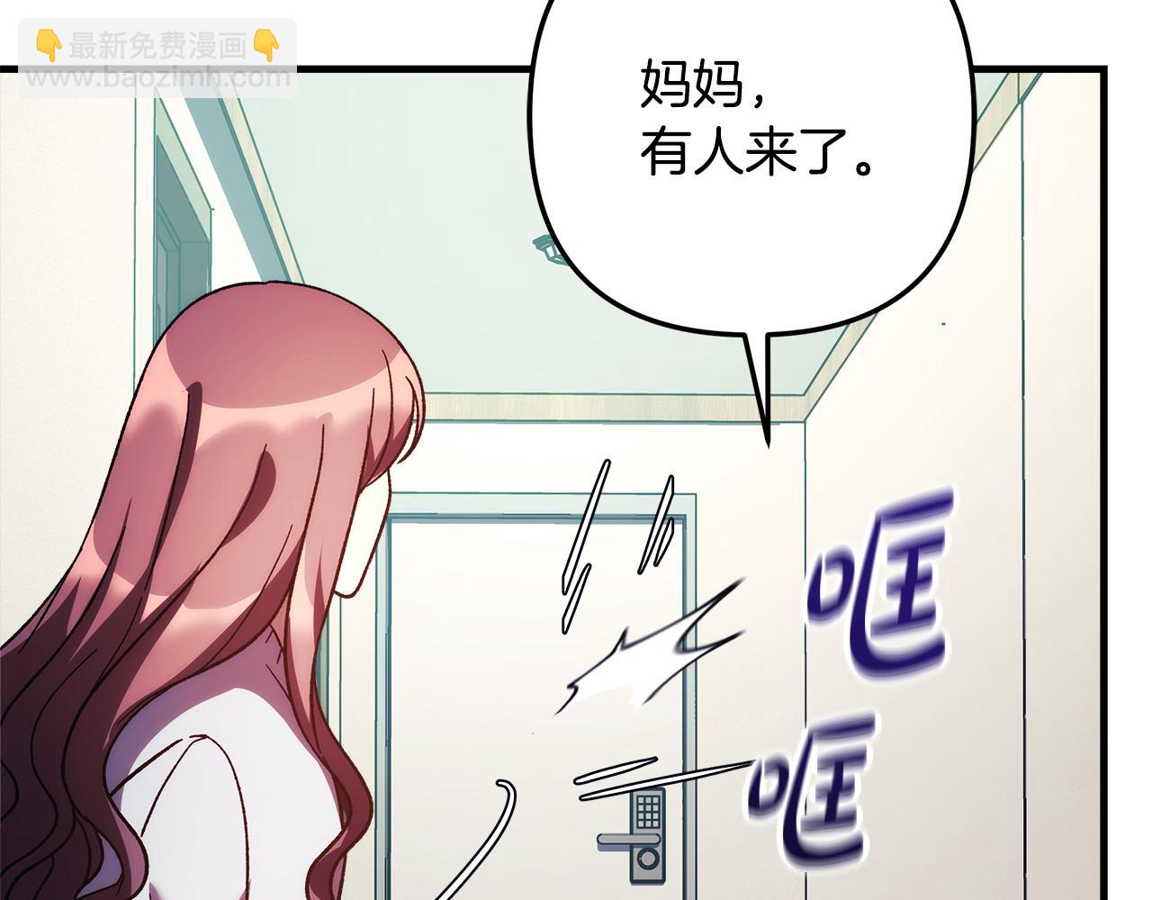 第123话 伟大的母爱(1/5)-第123话