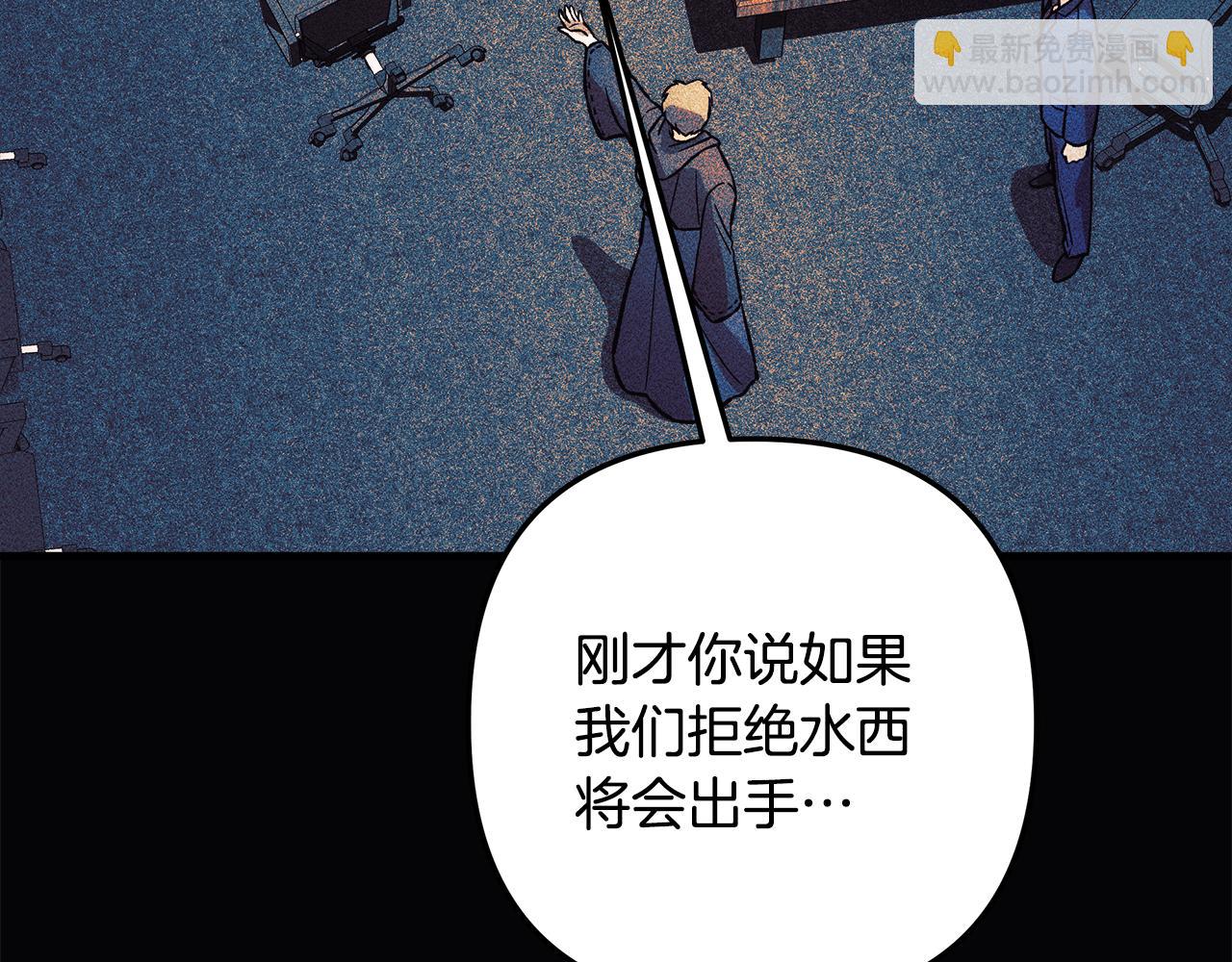 第123话 伟大的母爱(1/5)-第123话