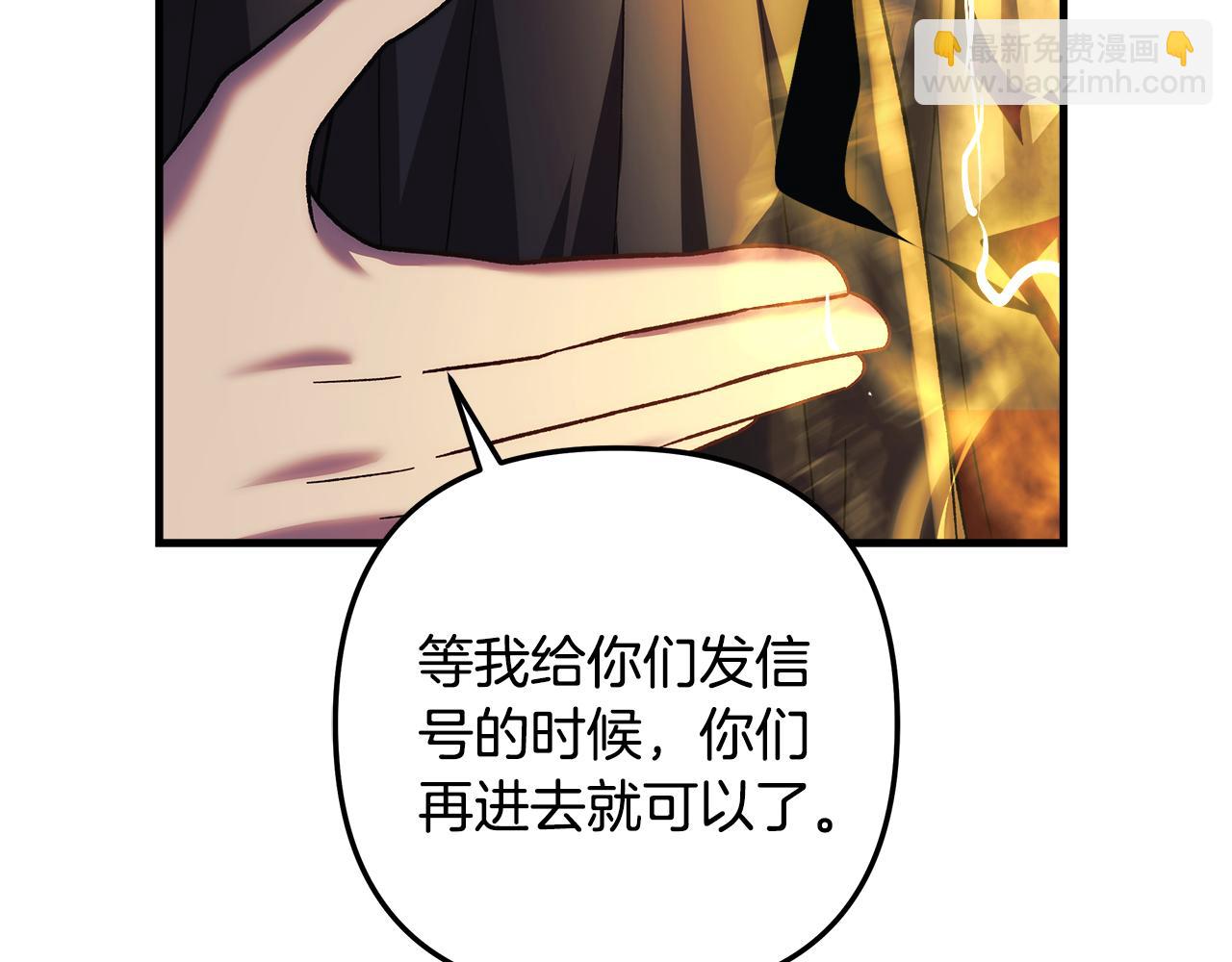 第125话 草菅人命(1/6)-第125话