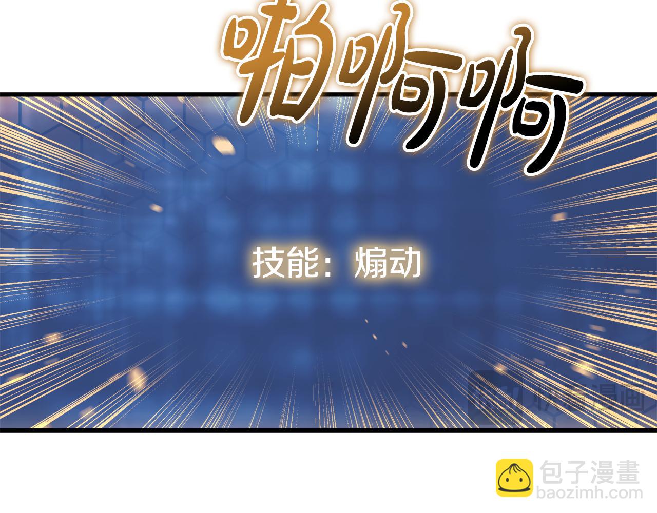 第125话 草菅人命(1/6)-第125话