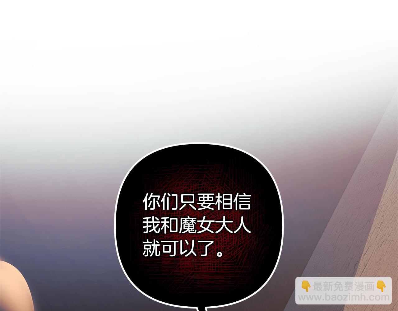 第125话 草菅人命(1/6)-第125话