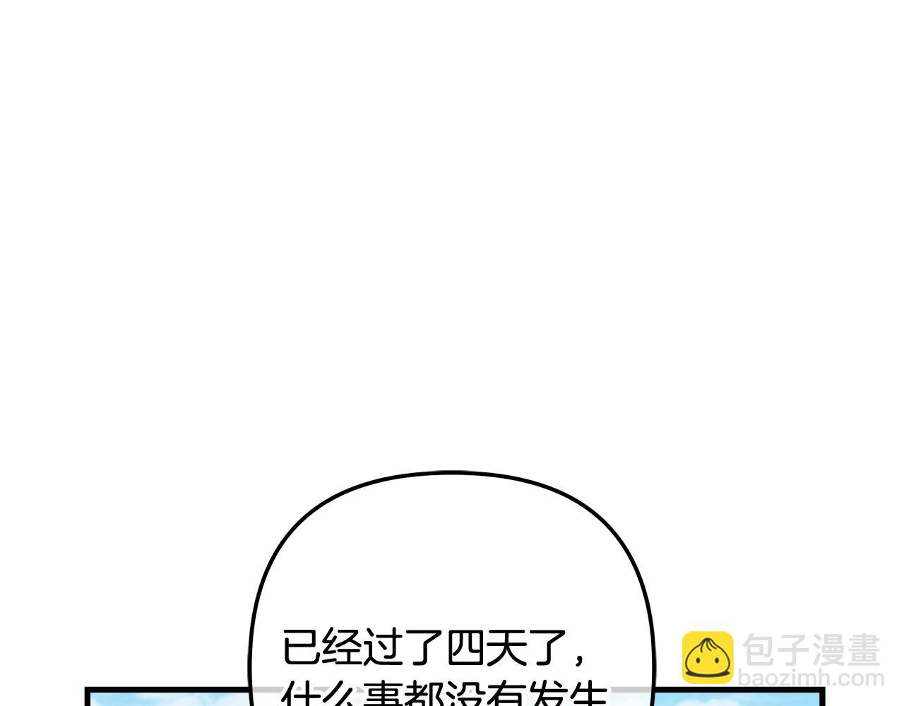 第125话 草菅人命(1/6)-第125话