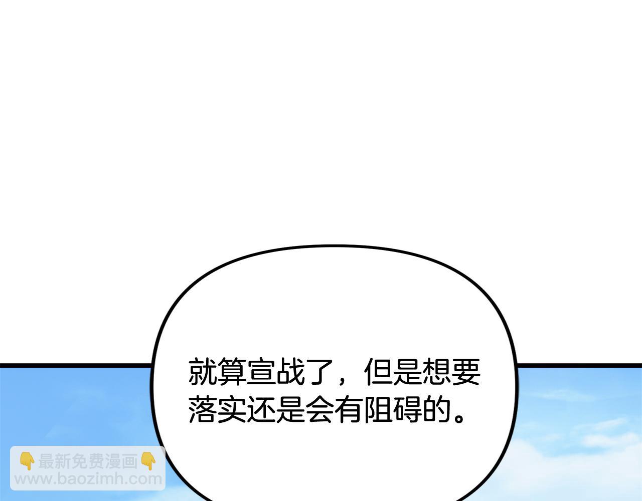 第125话 草菅人命(1/6)-第125话