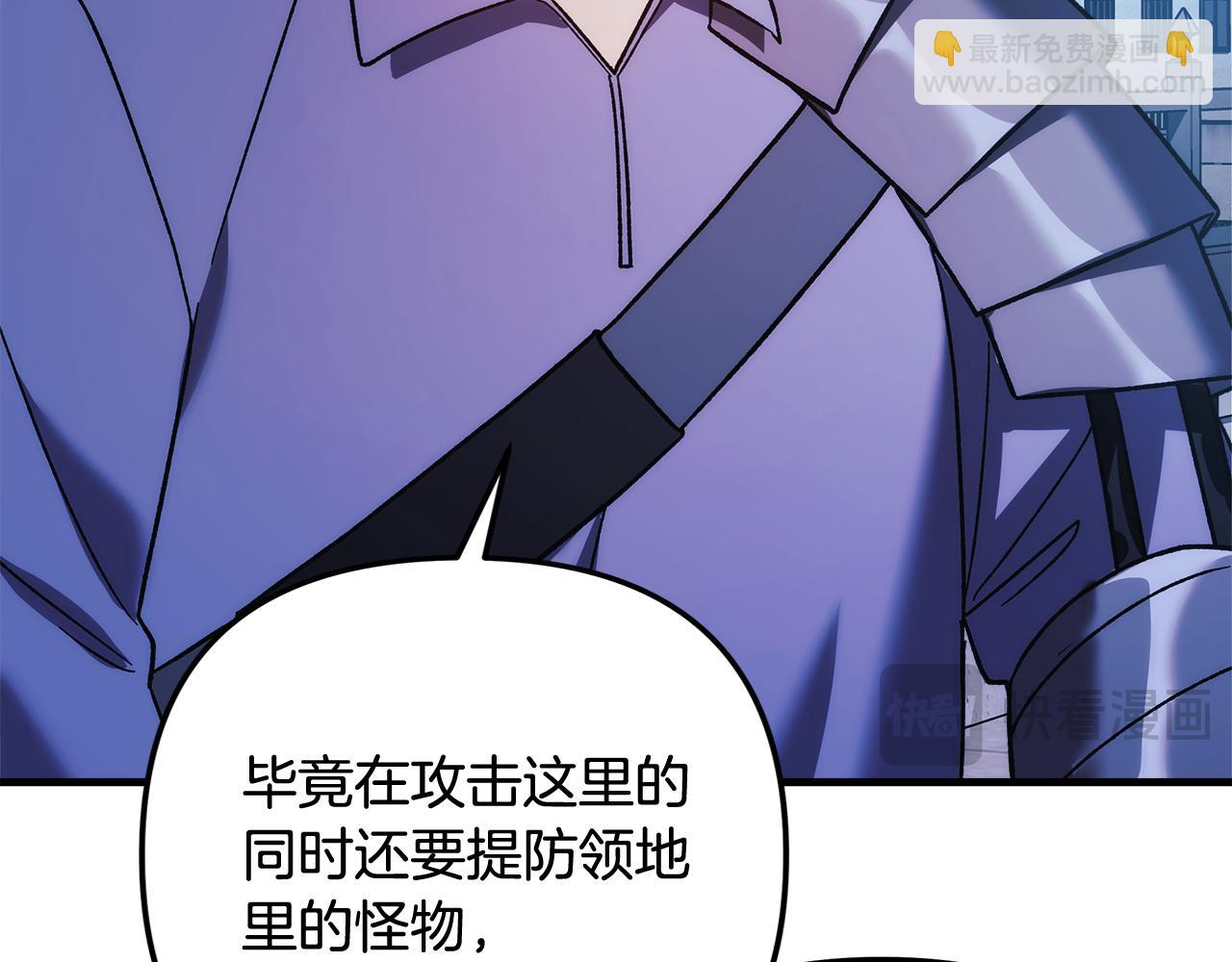 第125话 草菅人命(1/6)-第125话