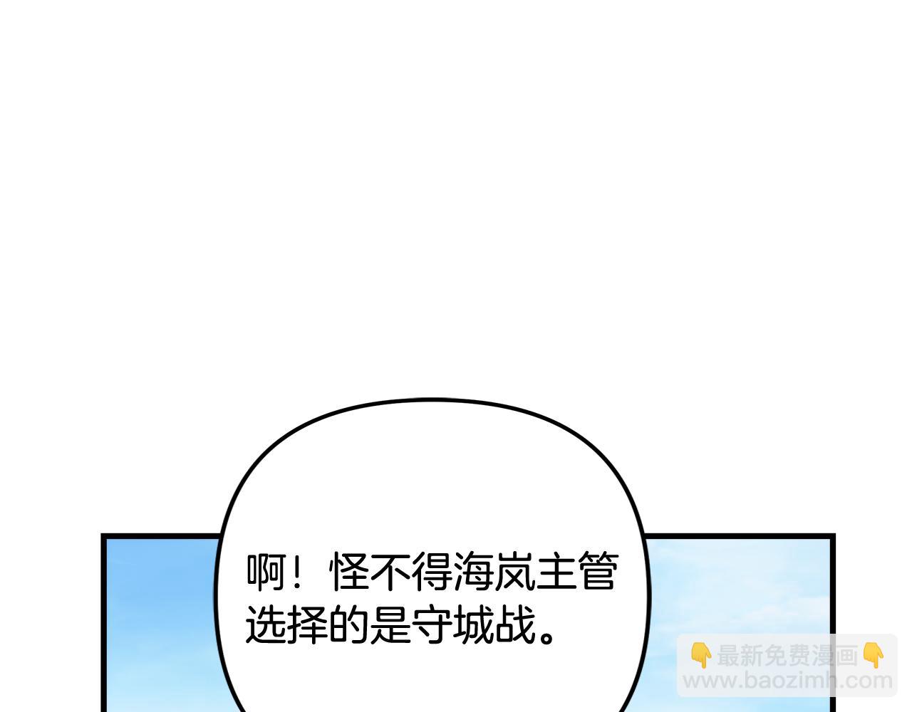 第125话 草菅人命(1/6)-第125话