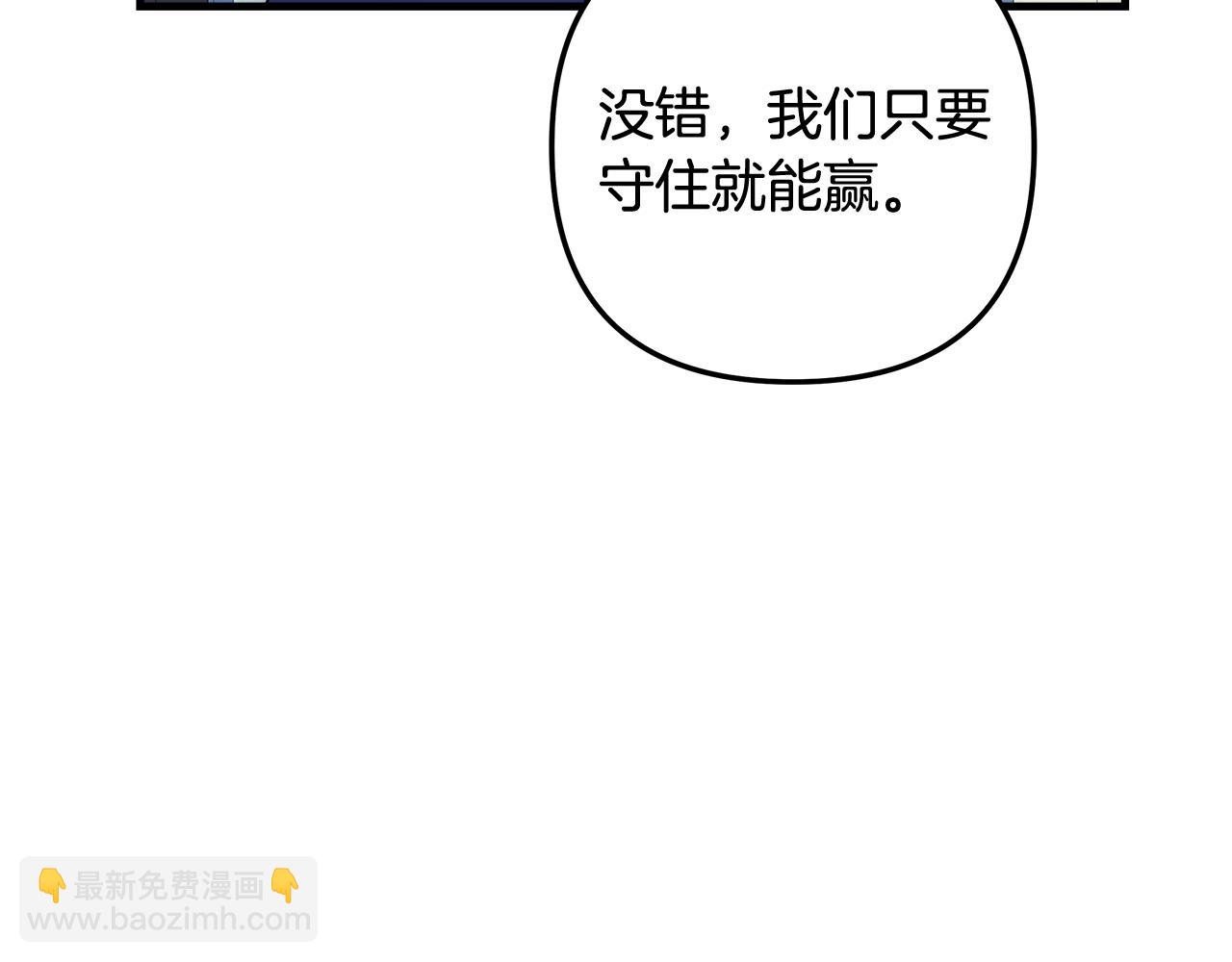 第125话 草菅人命(1/6)-第125话