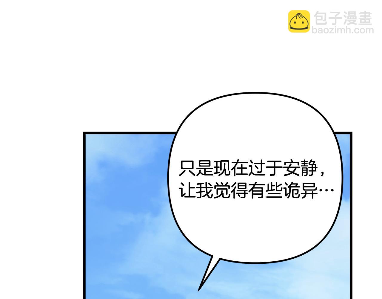 第125话 草菅人命(1/6)-第125话