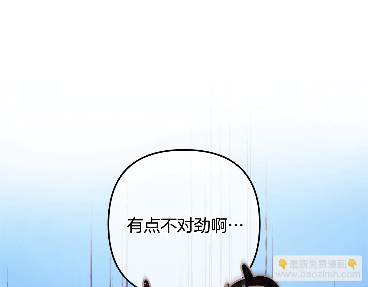 第125话 草菅人命(1/6)-第125话