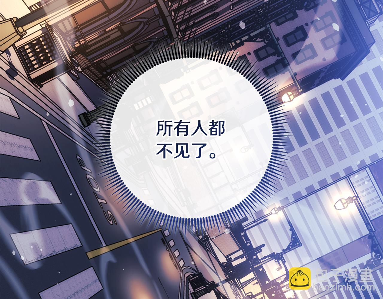 第127话 我可以帮你揍他们(1/5)-第127话