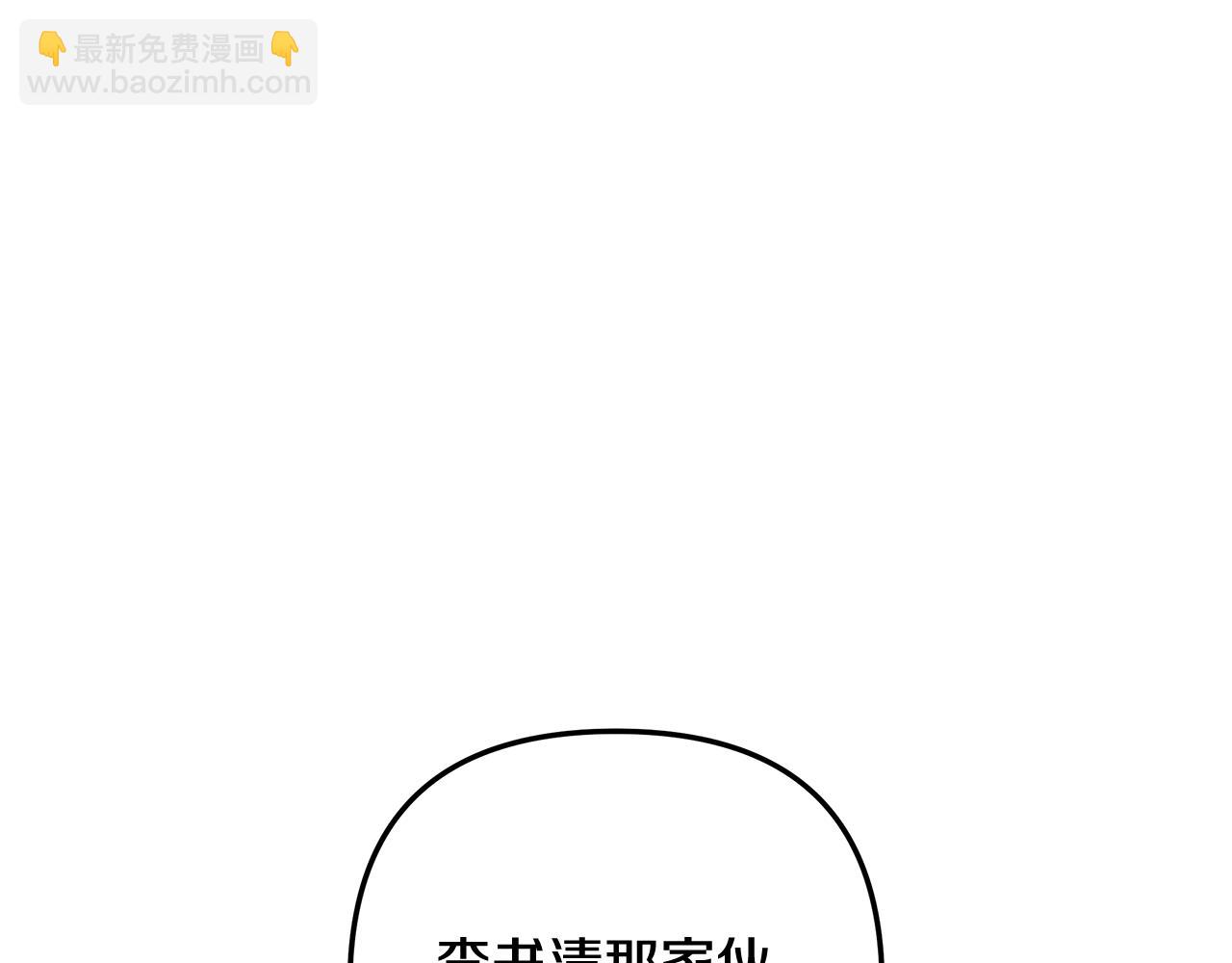 第127话 我可以帮你揍他们(1/5)-第127话