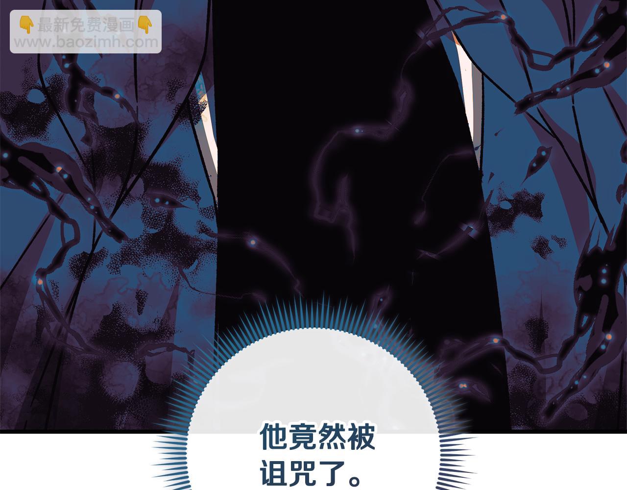 第127话 我可以帮你揍他们(1/5)-第127话