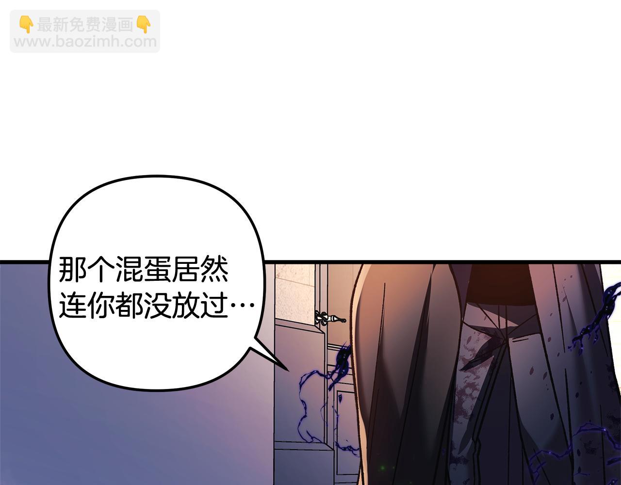 第127话 我可以帮你揍他们(1/5)-第127话