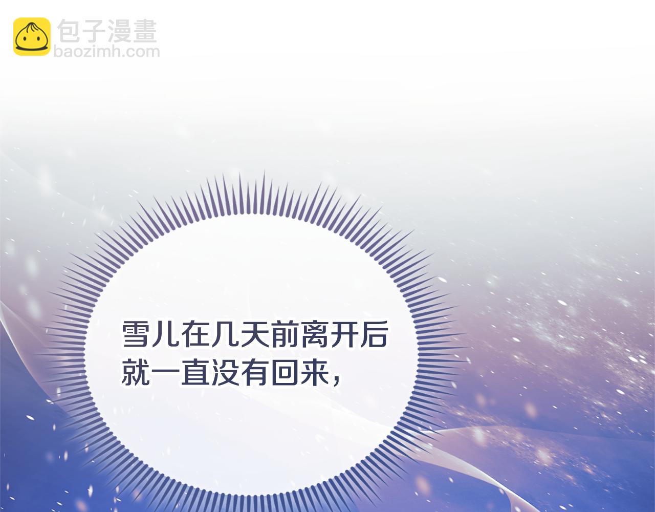 第127话 我可以帮你揍他们(1/5)-第127话