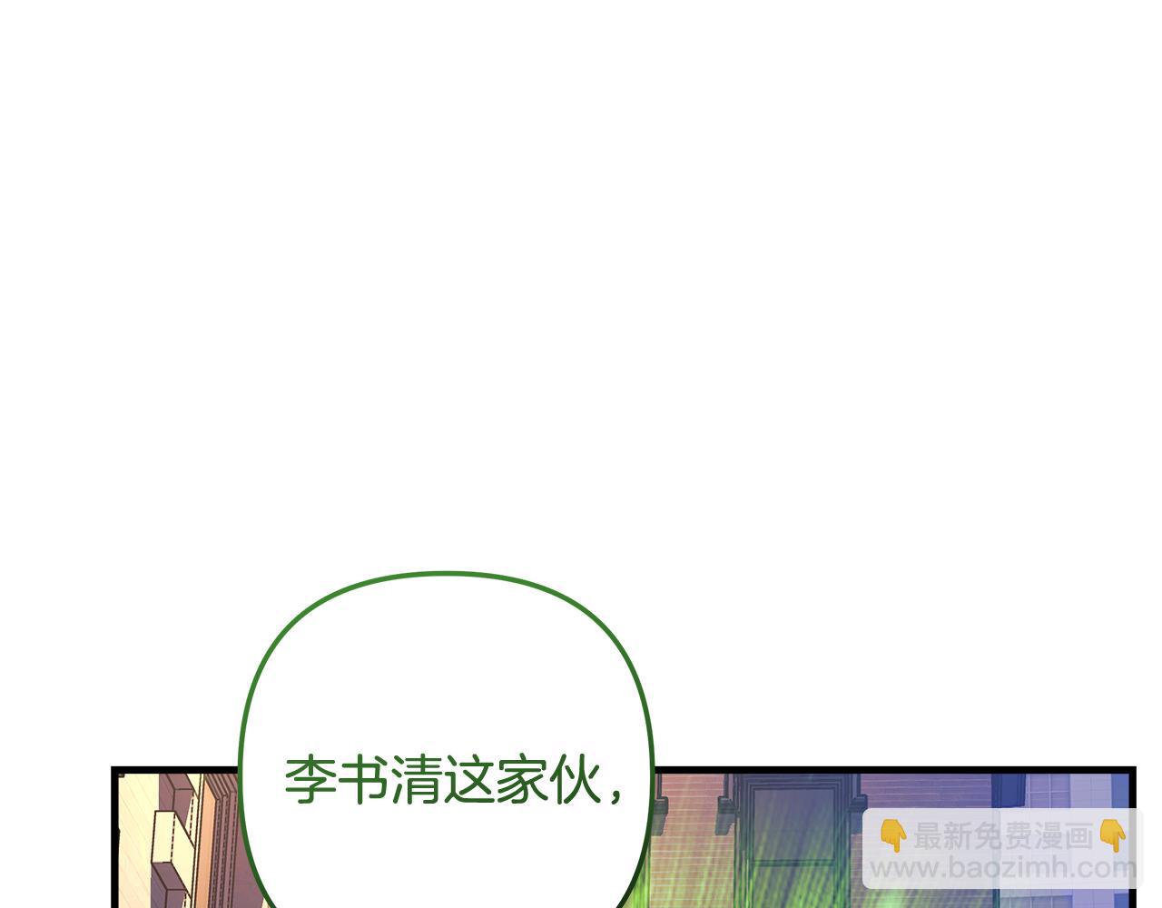 第127话 我可以帮你揍他们(1/5)-第127话