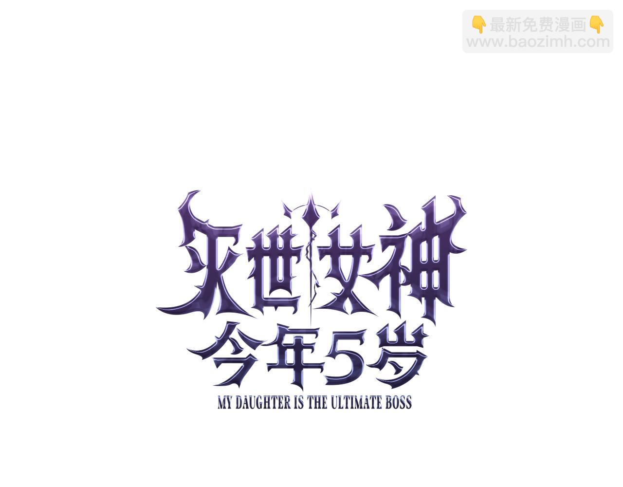 第127话 我可以帮你揍他们(1/5)-第127话