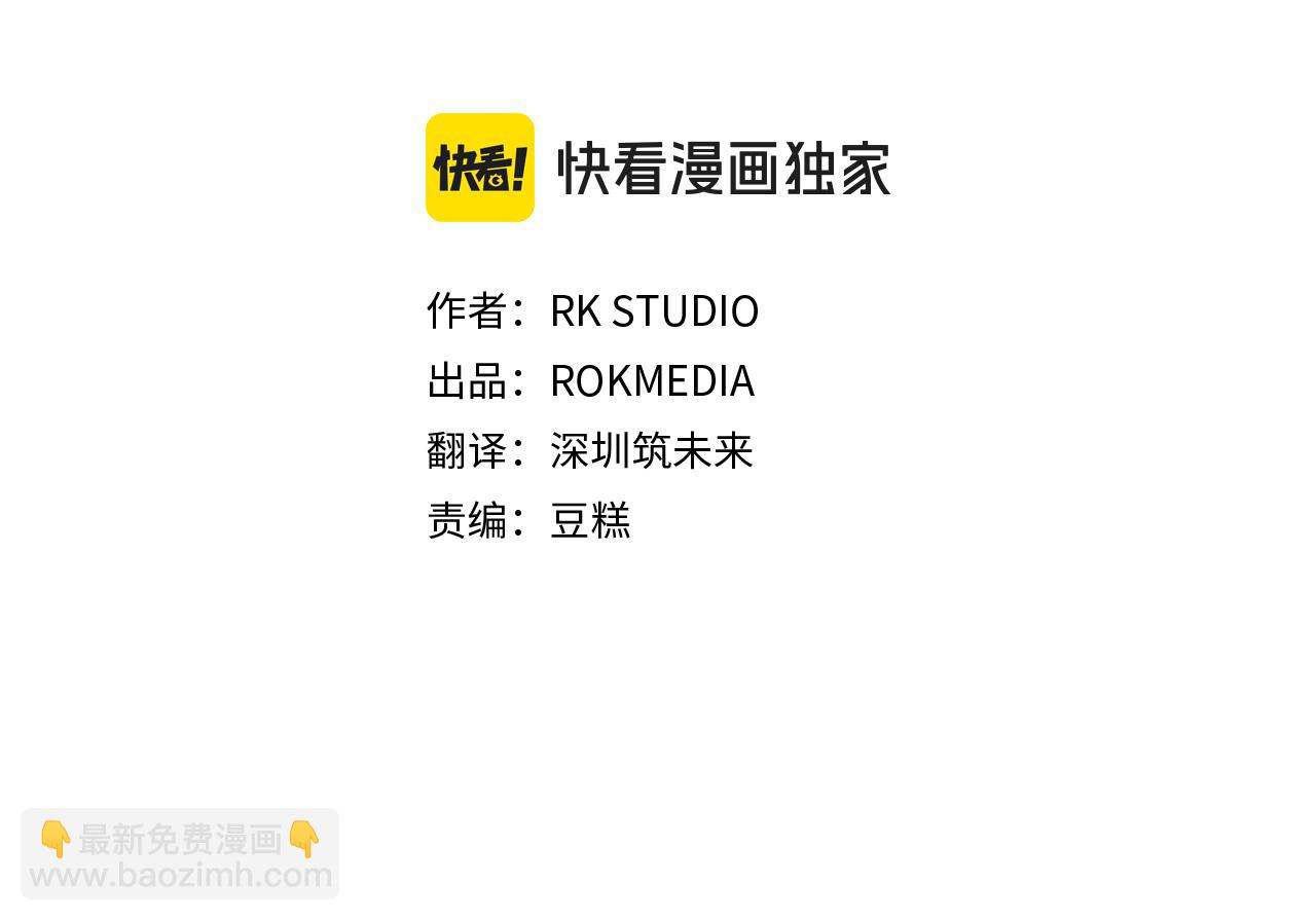 第127话 我可以帮你揍他们(1/5)-第127话