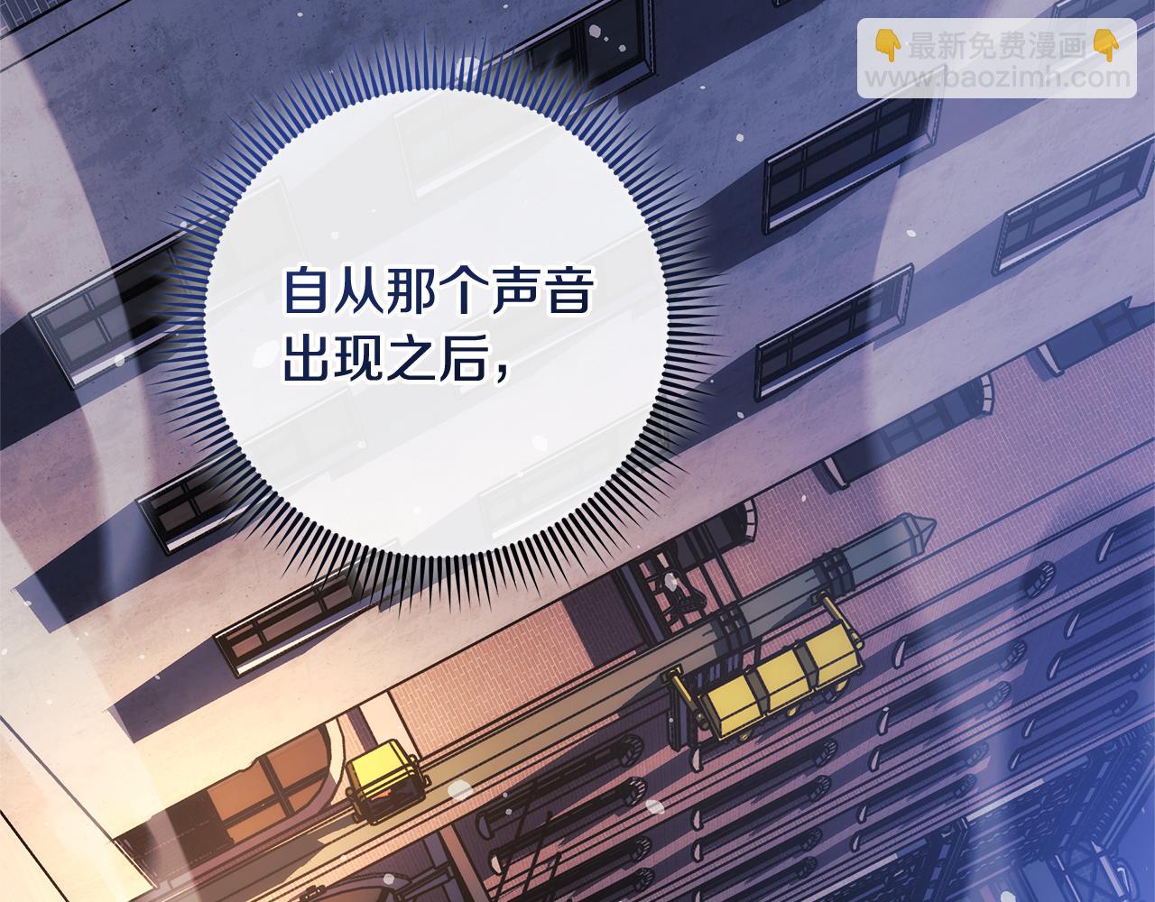第127话 我可以帮你揍他们(1/5)-第127话