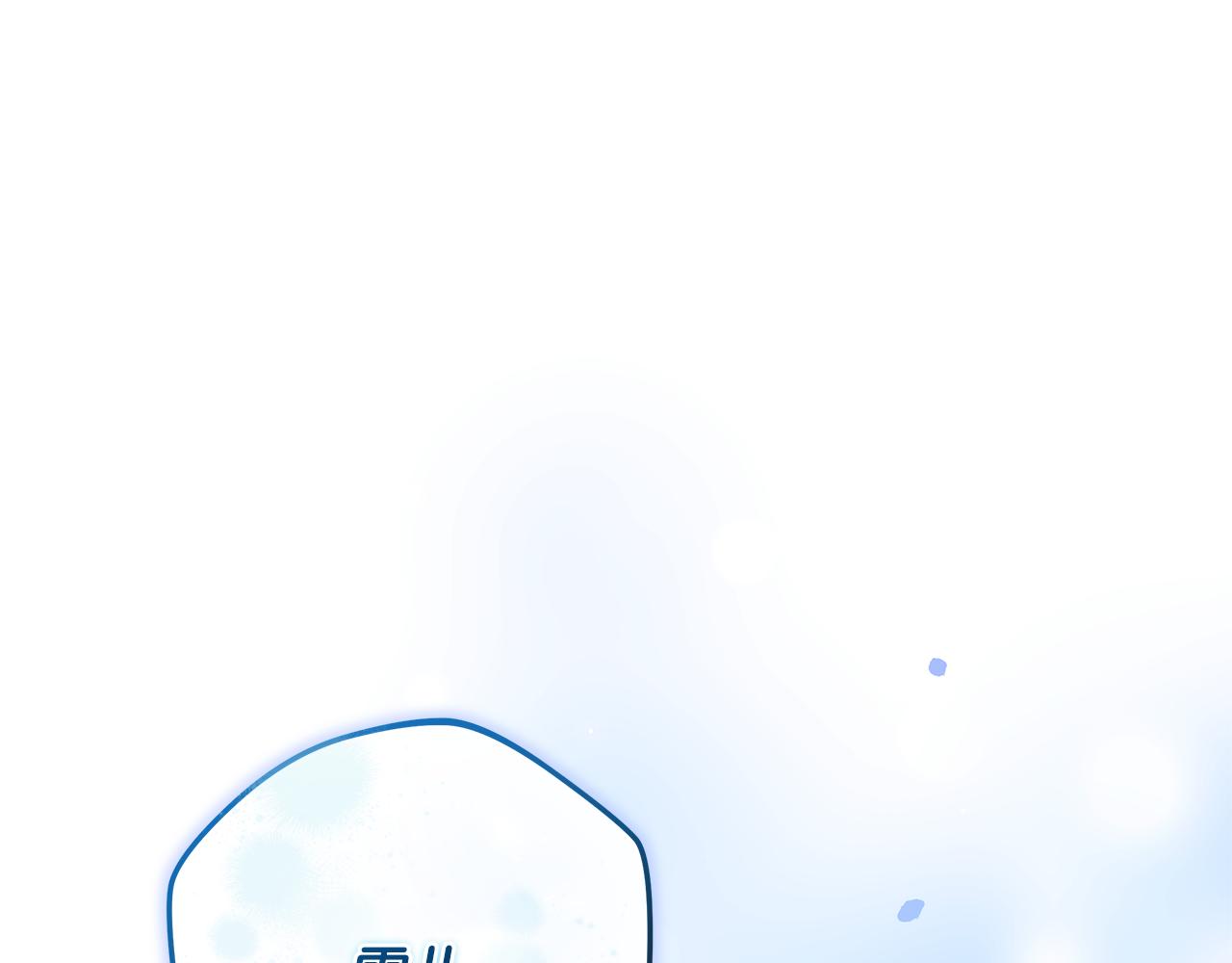 第129话 摆脱诅咒的方法(1/5)-第129话