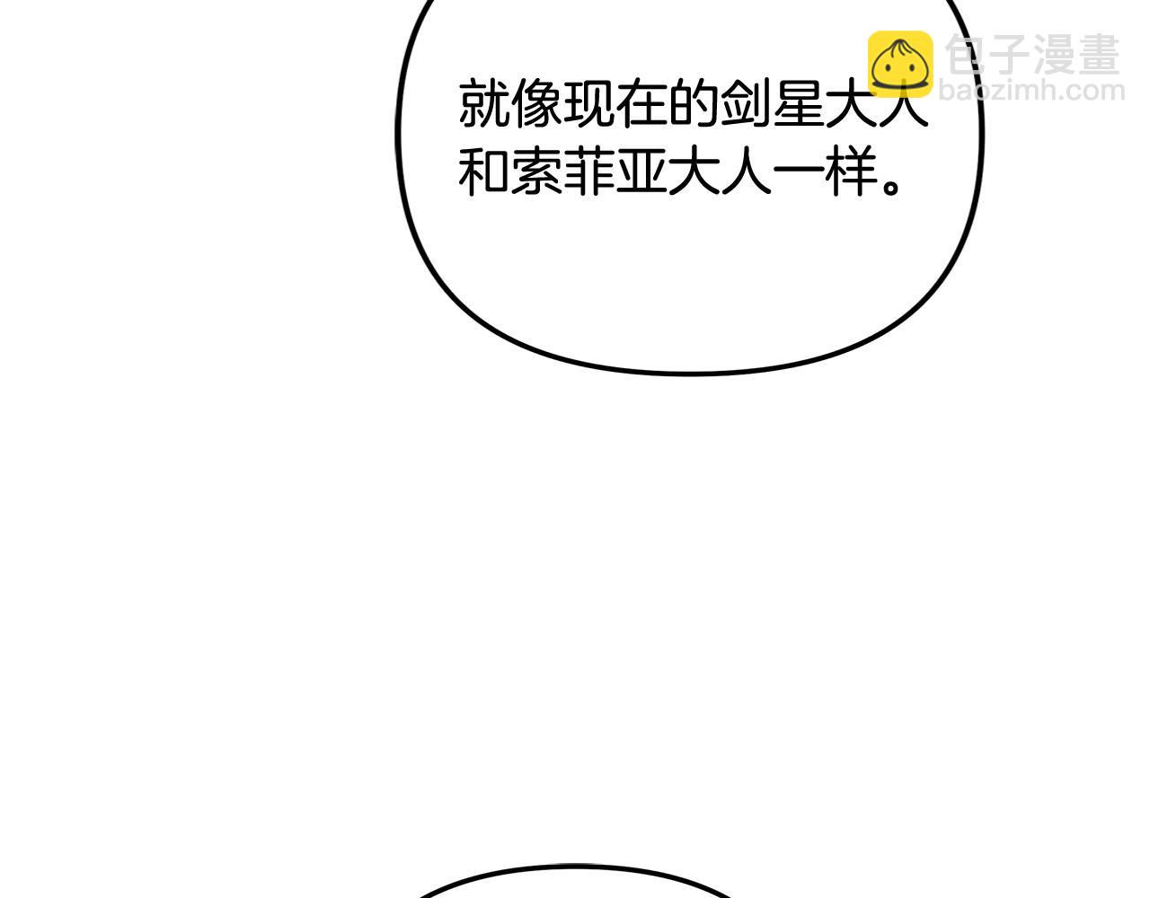 第129话 摆脱诅咒的方法(1/5)-第129话