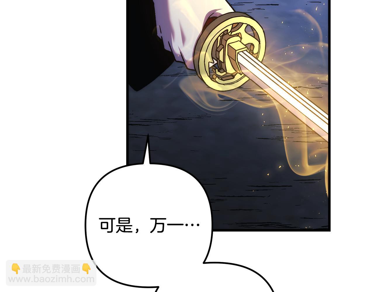 第129话 摆脱诅咒的方法(1/5)-第129话