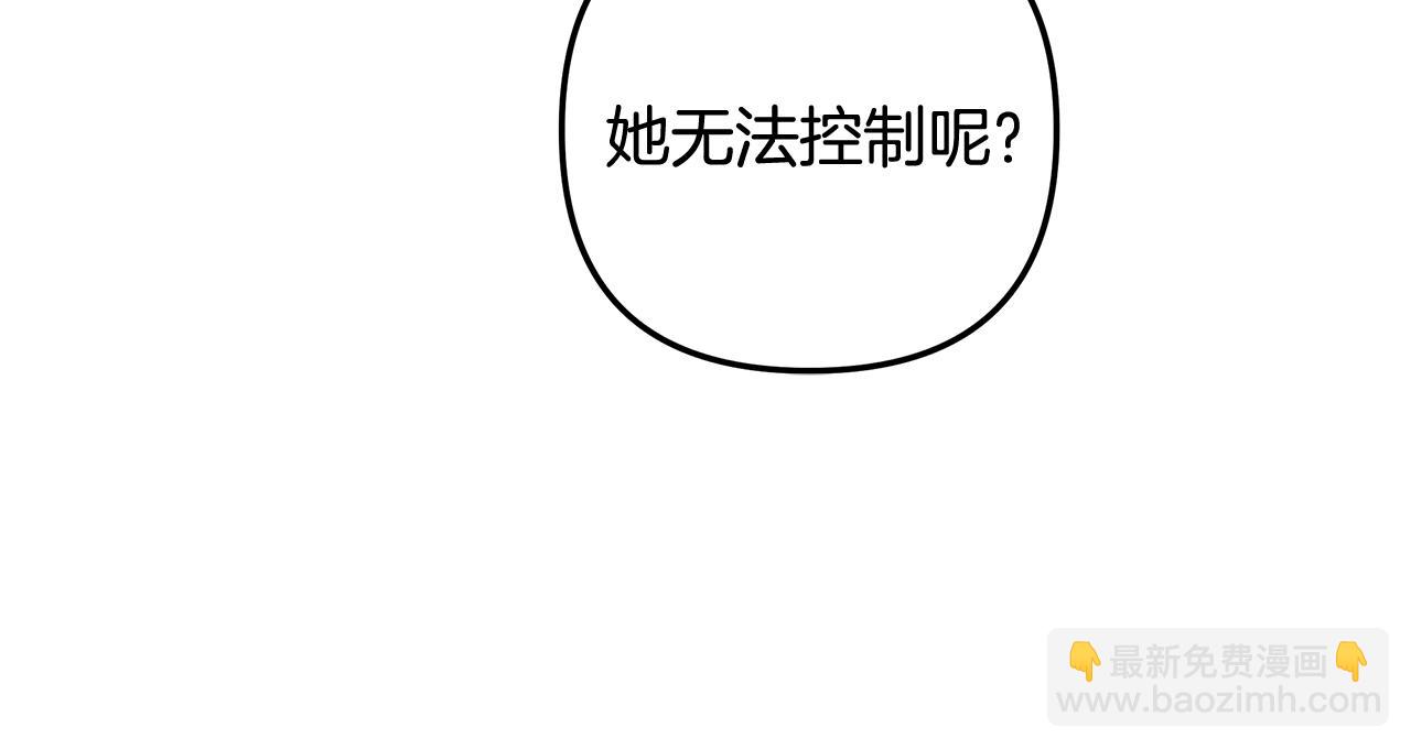 第129话 摆脱诅咒的方法(1/5)-第129话