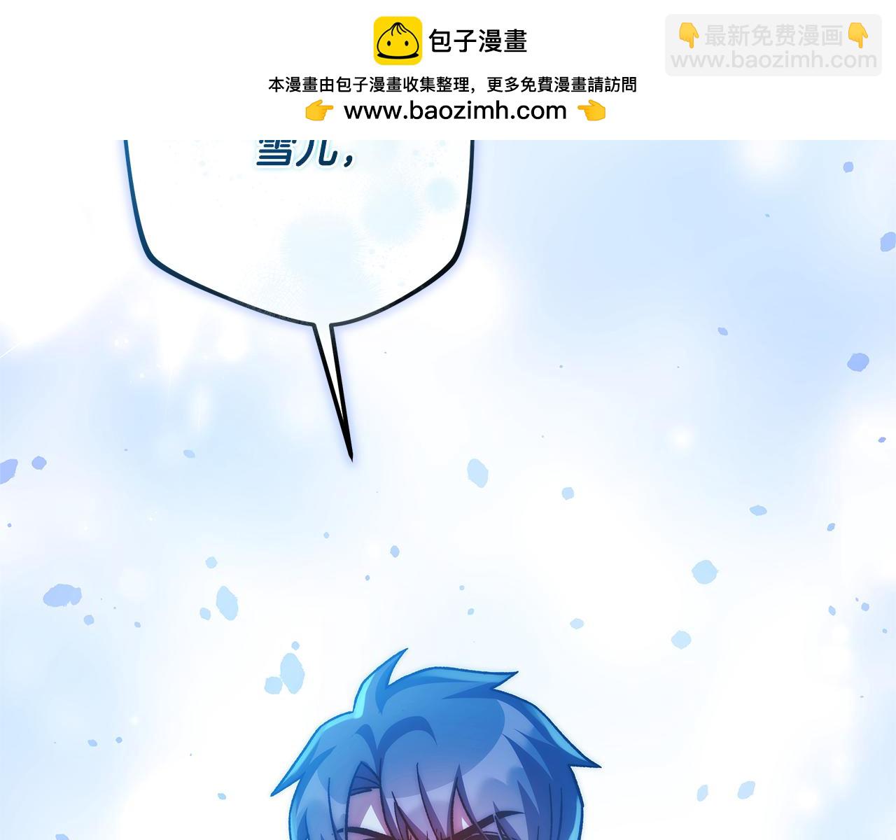 第129话 摆脱诅咒的方法(1/5)-第129话