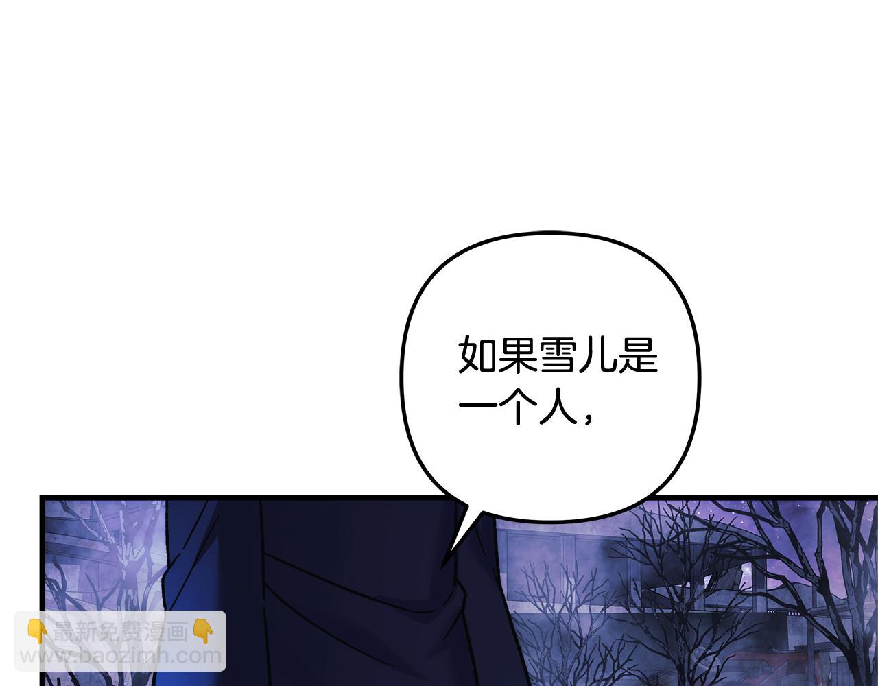 第129话 摆脱诅咒的方法(1/5)-第129话
